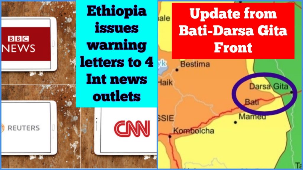 Ethipia News