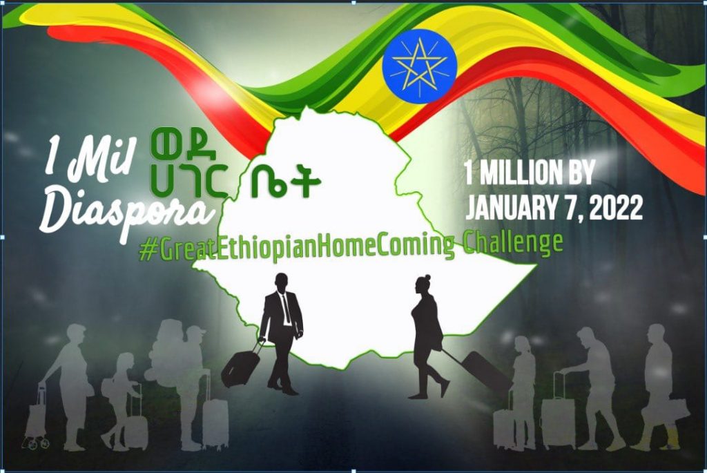 Ethiopian PM