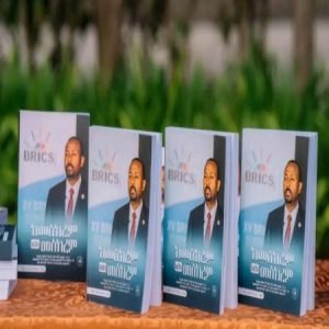 Book of PM Abiy Ahmed