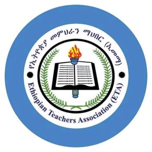 Ethiopian teachers