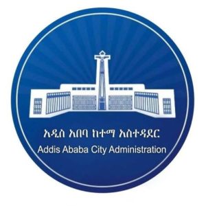 addis ababa city administration