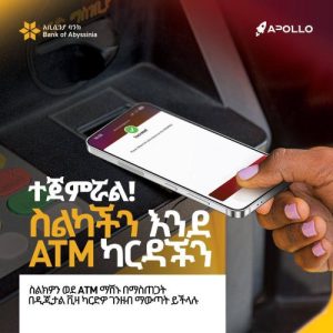 Abyssinia Bank First Digital Visa Card