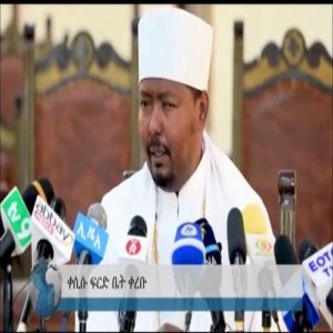 Ethiopian Orthodox priest