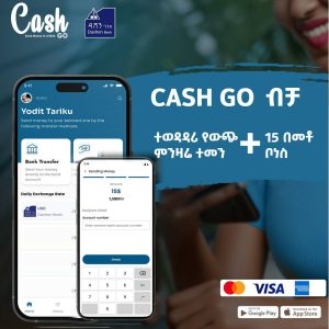 Dashen Bank CashGo