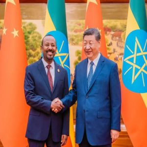 ethiopia and china agreed on currency swap