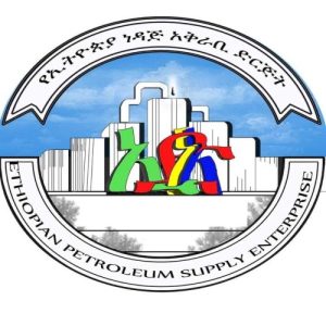 ethiopian petroleum Supply