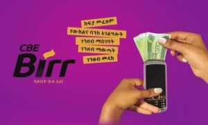 CBE Digital Money Transfer Service
