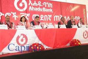Ahadu Bank